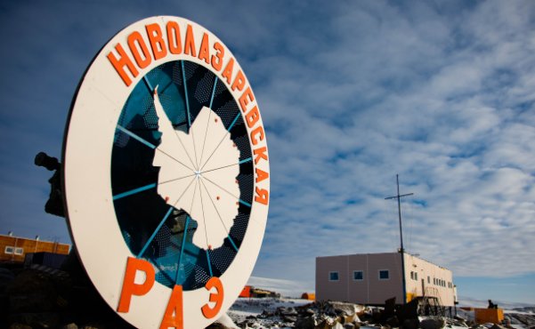 Letreiro da base antártica de Novolazarevskaya