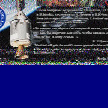This was a 2 degrees max elevation pass. Wow! @ARISS_status #sstv #iss #hamradio