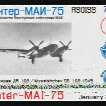 Images received from the @Space_Station
