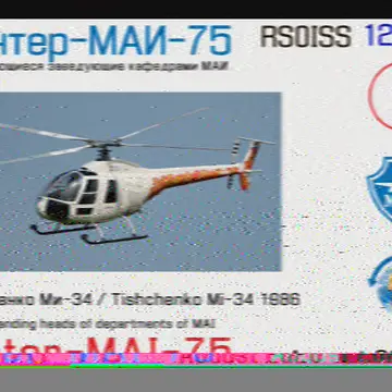 Nº 11 & 12 (incomplete). 16:44:49 UTC pass. #ISS #sstv