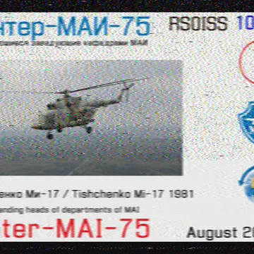 Nº 10. Noisy. Signals not so strong as usual. #ISS #sstv