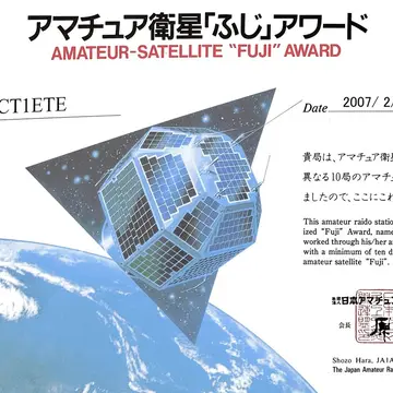 Fuji-Oscar Satellites Award #hamradio #satellites #jarl