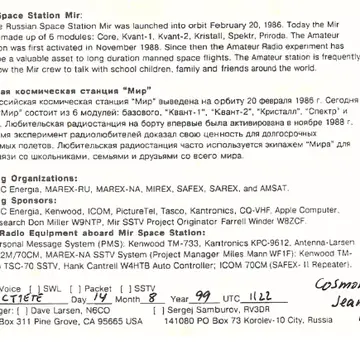 R0MIR 1999 QSO with Jean-Pierre Haigneré. All the story at #hamradio #mir #space