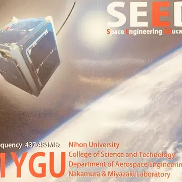 SEEDS QSL Card #satnogs #satellites #hamradio