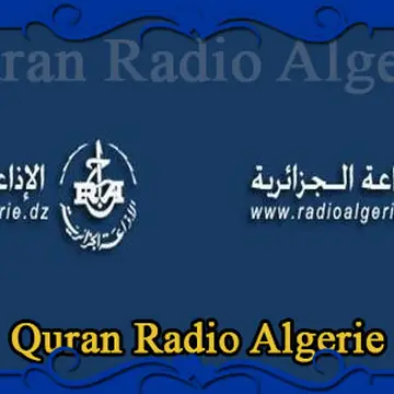 Radio Algerienne Holy Quran Arabic transmission on 5930 kHz SINPO 55555