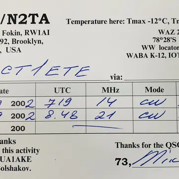 I love these #antarctica QSL cards